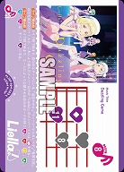 Dazzling Game 【PL!SP-bp4-023-L】